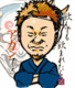 どうも、ごめんやす、髭です。